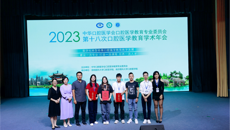 【喜讯】鸭脖学子喜获2023年全国口腔院校本科生临床操作技能展示三等奖及龈上洁治单项第一名！