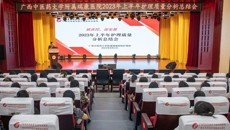 抓质量 促发展│附属瑞康医院召开2023年上半年护理质量分析总结会