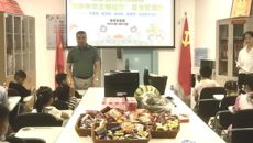 【附属国际壮医医院】国壮药学党支部开展“探索民族医药奥秘·传承中华文明智慧”主题夏令营活动