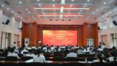 广西医师协会壮医医师分会顺利换届