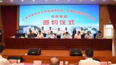 附属瑞康医院唐友明院长率队前往平南县开展学术交流活动