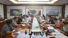 附属瑞康医院召开拟新增申报中西医结合学科一级学科博士学位授权点工作推进会