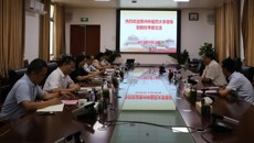 贵州中医药大学校长刘兴德一行来鸭脖考察交流