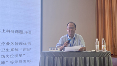 骨伤学院教师团队参加中华中医药学会运动医学分会学术会议并与四川省骨科医院交流