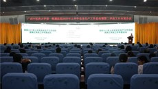 一附院召开2023年上半年安全生产工作总结暨第三季度工作布置会议