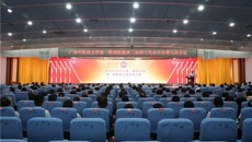 一附院召开第二届职工代表大会第五次全体会议、第二届工会会员代表大会第六次全体会议