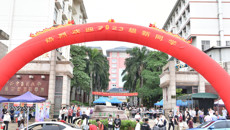 莫锦荣书记、姚春校长等领导现场指导赛院迎新工作