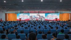 躬耕教坛 强国有我 姚春校长出席一附院2023年教师节庆祝大会