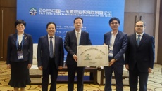 中国—越南中医药现代工匠学院正式授牌