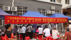 全国名中医黄鼎坚团队受邀参加东兰县中医适宜技术暨中医特色治疗培训班