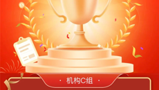 一附院团委、社工部斩获全国医务社会工作技能大赛一等奖