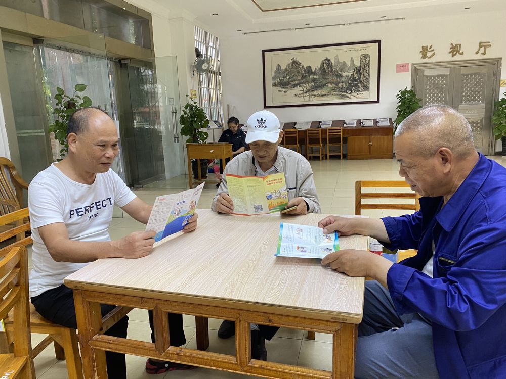 QQ图片20230918105109