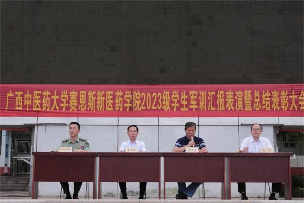 出席大会的领导老师