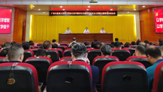 【主题教育】鸭脖召开学习贯彻习近平新时代中国特色社会主义思想主题教育总结会议