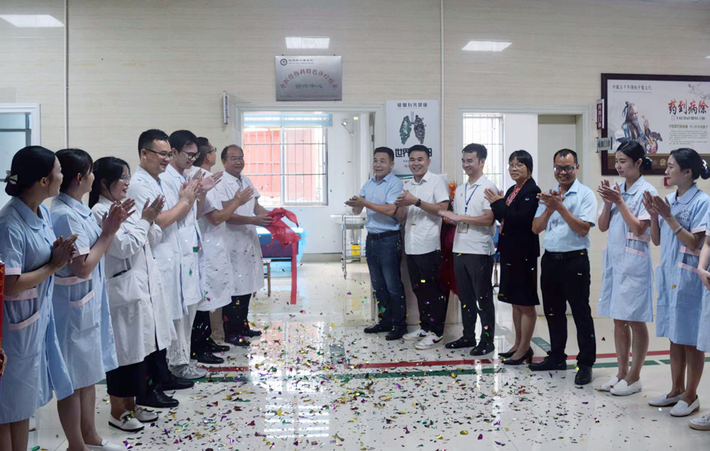 与相关领导共同为协作中心揭牌 (1)_副本.jpg