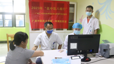2023年“名中医八桂行”——广西名中医李伟伟团队走进全州县妇幼保健院（三）