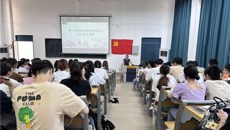 第一临床医学院教学党总支开展学生党支部第三季度党课学习交流会