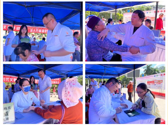 义诊现场