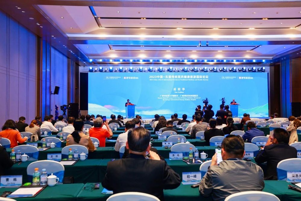 1.论坛现场 1.论坛现场