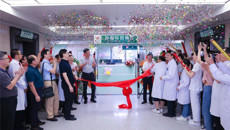 发挥中西医协同特色优势，打造肿瘤学科品牌——一附院肿瘤科四病区正式开科！