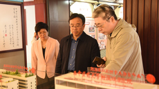 中国中医科学院党委常委、纪委书记于林勇莅临附属瑞康医院调研指导