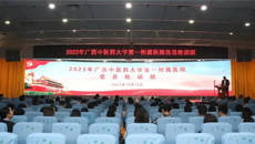 一附院党委举办2023年YABO鸭脖第一附属医院党员轮训班