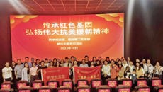 附属国际壮医医院药学党支部与医技第二党支部联合开展集体观影主题党日活动