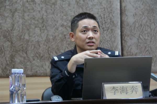 李海奔警官主讲