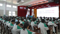 坚定自信 勇担使命 莫锦荣书记为2023级新生讲授党课