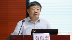 附属国际壮医医院举行警示教育会暨医药领域腐败问题集中整治工作集体廉洁谈话会