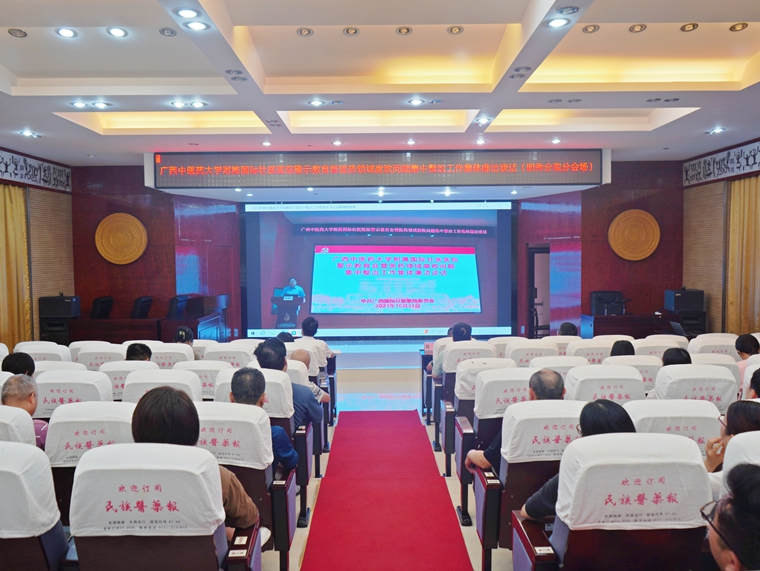 明秀分院分会场_副本