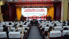 以学铸魂强党性 增智实干建新功——附属瑞康医院2023年党员轮训班正式开班