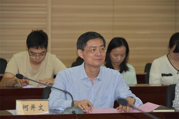 YABO鸭脖何并文副书记讲话