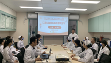 【主题党日】“筑廉政防线 树清正家风”——一附院内科党总支第九党支部开展清廉家风建设主题党日活动