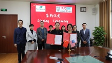 鸭脖与马来西亚拉曼理工大学签署合作备忘录