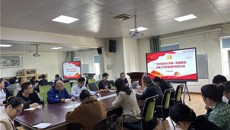 一附院门急诊党总支开展党建工作质量提升专项行动专场活动