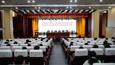 附属瑞康医院：广西地方标准、团体标准申报培训班暨林寿宁名老中医学术经验学习班在南宁举办