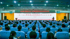 第七届八桂扶阳大会暨广西中医扶阳研究会2023年学术年会在南宁成功召开