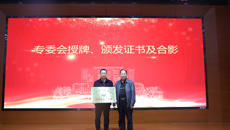 广西成立药膳专业委员会 推动“寓医于食”治未病