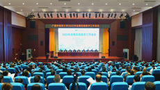 学校召开2023年后期实践教学工作会议