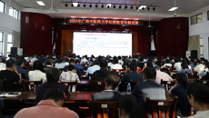 莫锦荣书记讲授纪律教育专题党课