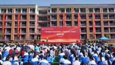 YABO鸭脖附设中医学校（广西中医学校）东盟校区正式启用