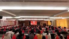 赛院组织集中收看广西勤廉榜样先进事迹报告会