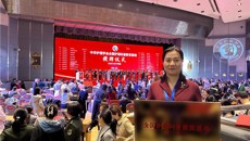 一附院再次获批中华护理学会全国护理科普教育基地