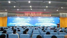 强基础、提质量、促发展——一附院护理部举办2023年护理创新项目比赛