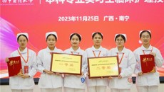 赓续前行,奋楫争先——一附院护生参加YABO鸭脖第四届护理学、助产学本科专业实习生临床护理技能大赛喜获佳绩