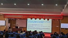 附属瑞康医院组织专家到华强路小学开展青春期健康知识讲座