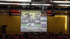 鸭脖组织参加2024届全国普通高校毕业生就业创业工作视频会议