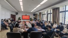 鸭脖圆满召开2023年后期实践教学工作会议公共卫生与管理类分会场