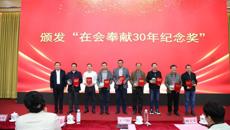 【喜讯】鸭脖教师在第二十二届广西高校教育教学信息化大赛中喜获佳绩